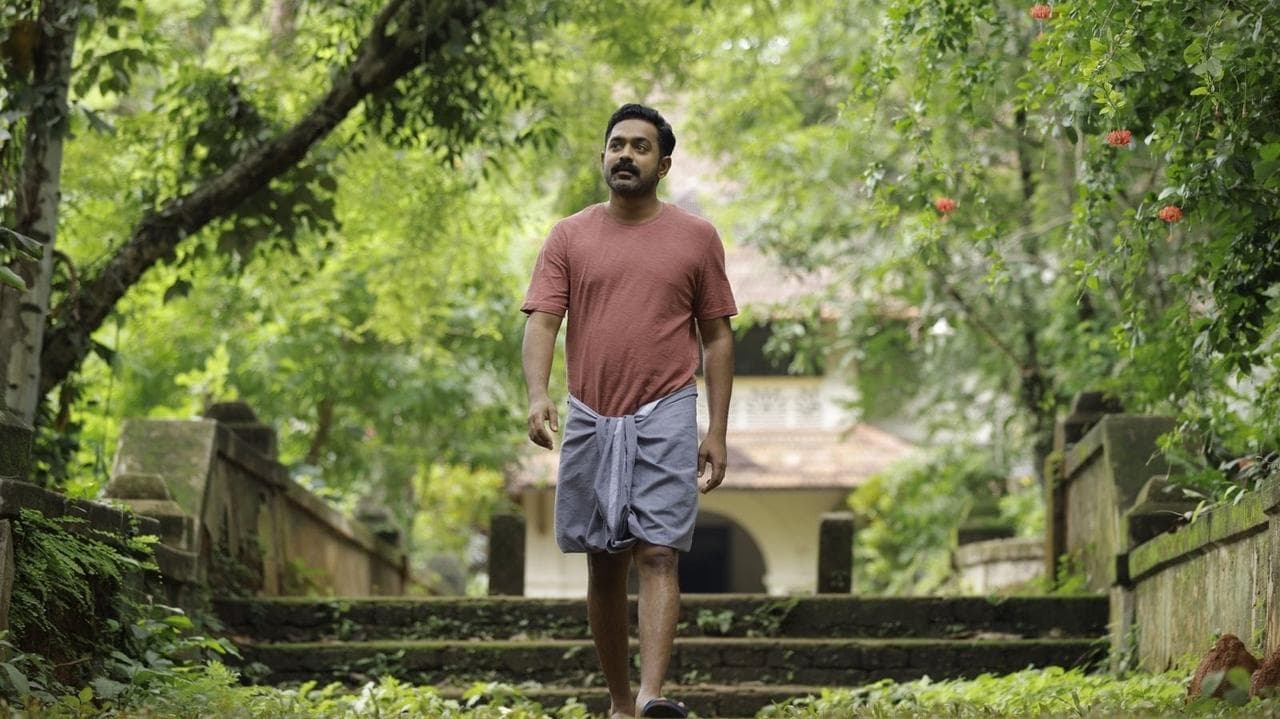 കിഷ്കിന്ധാ കാണ്ഡം