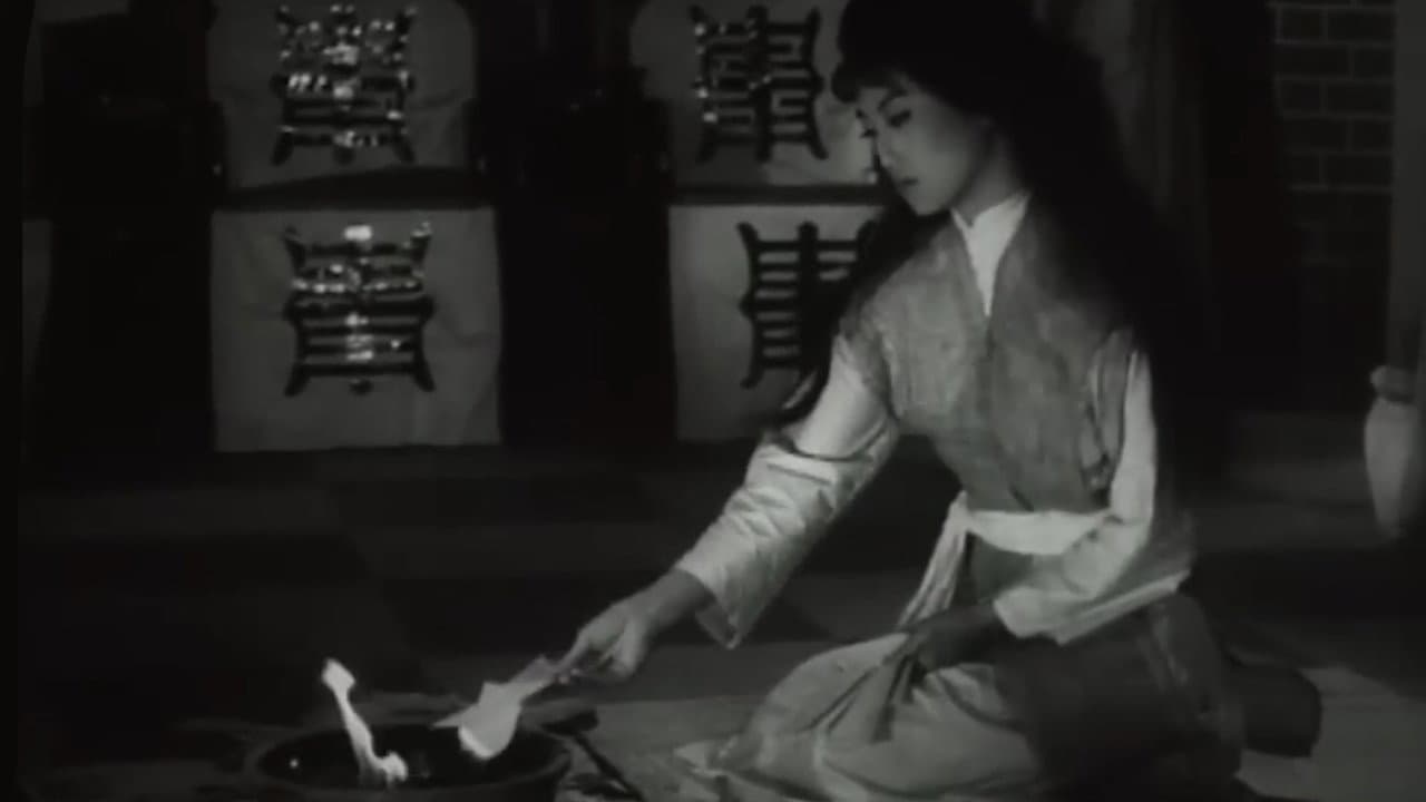 豪門怨