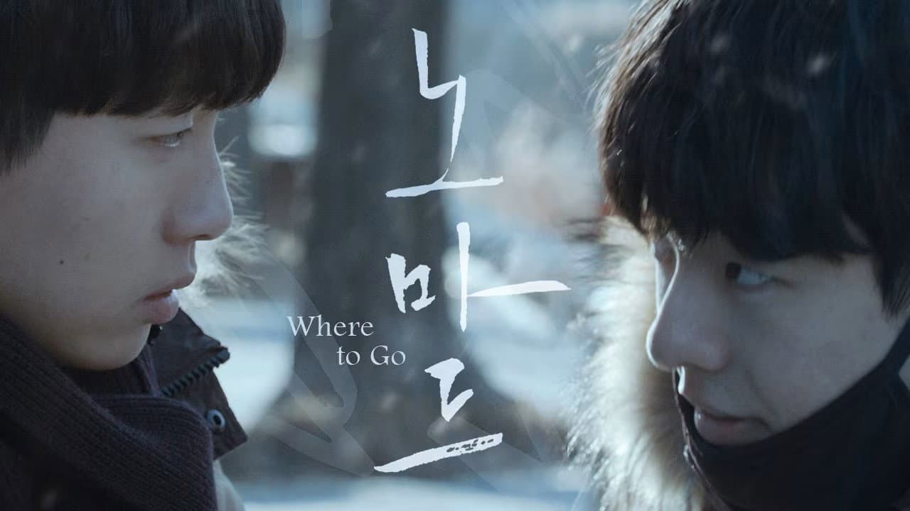 노마드