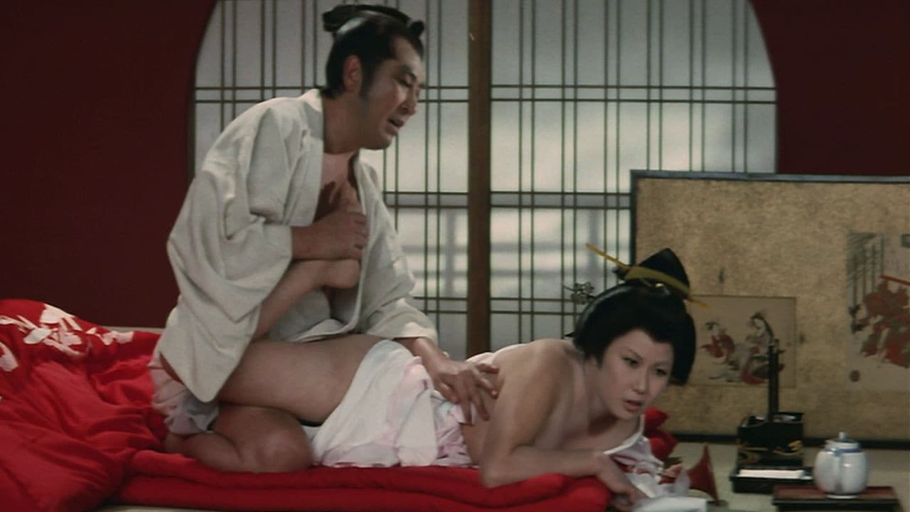 エロ将軍と二十一人の愛妾
