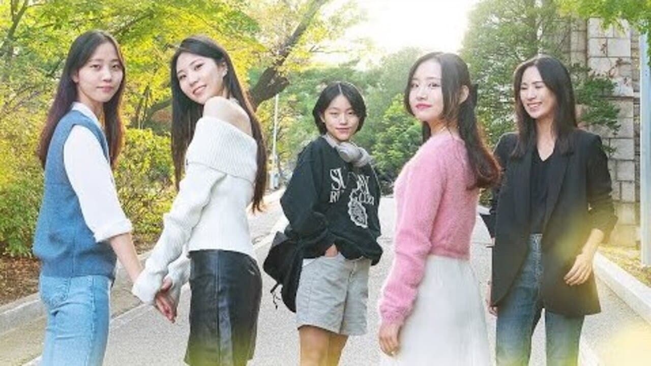 오후 두 시의 캠퍼스