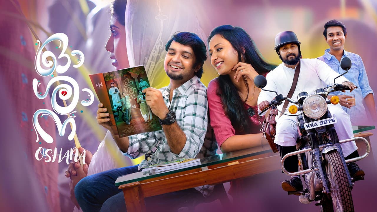 ഓശാന