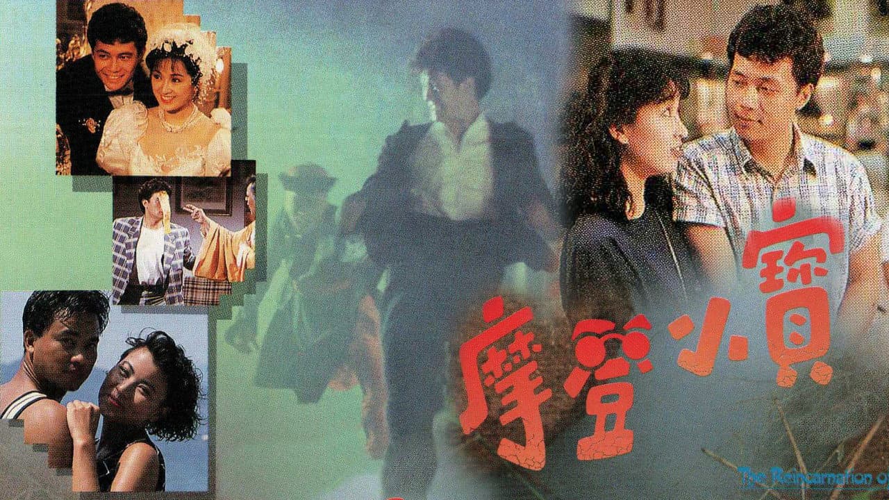摩登小寶