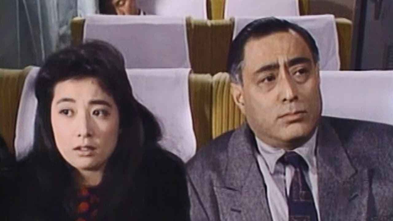 化身