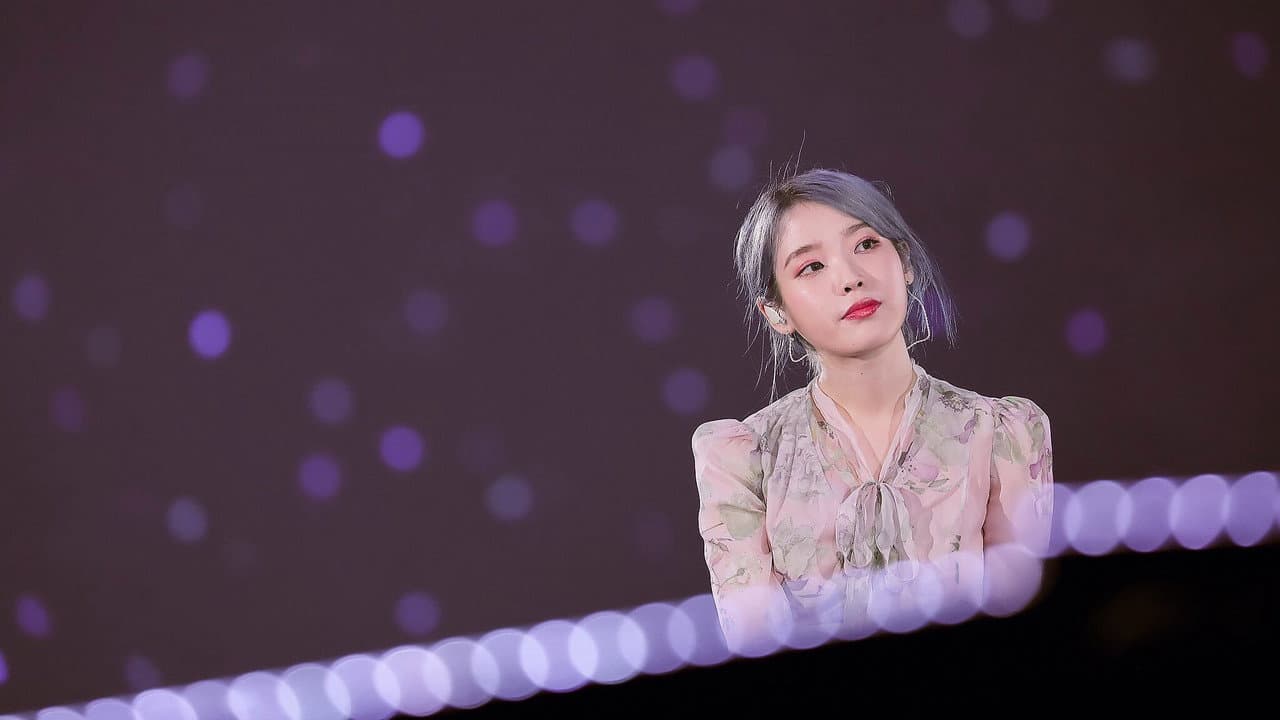 아이유 2019 투어 콘서트 <러브, 포엠> 인 서울