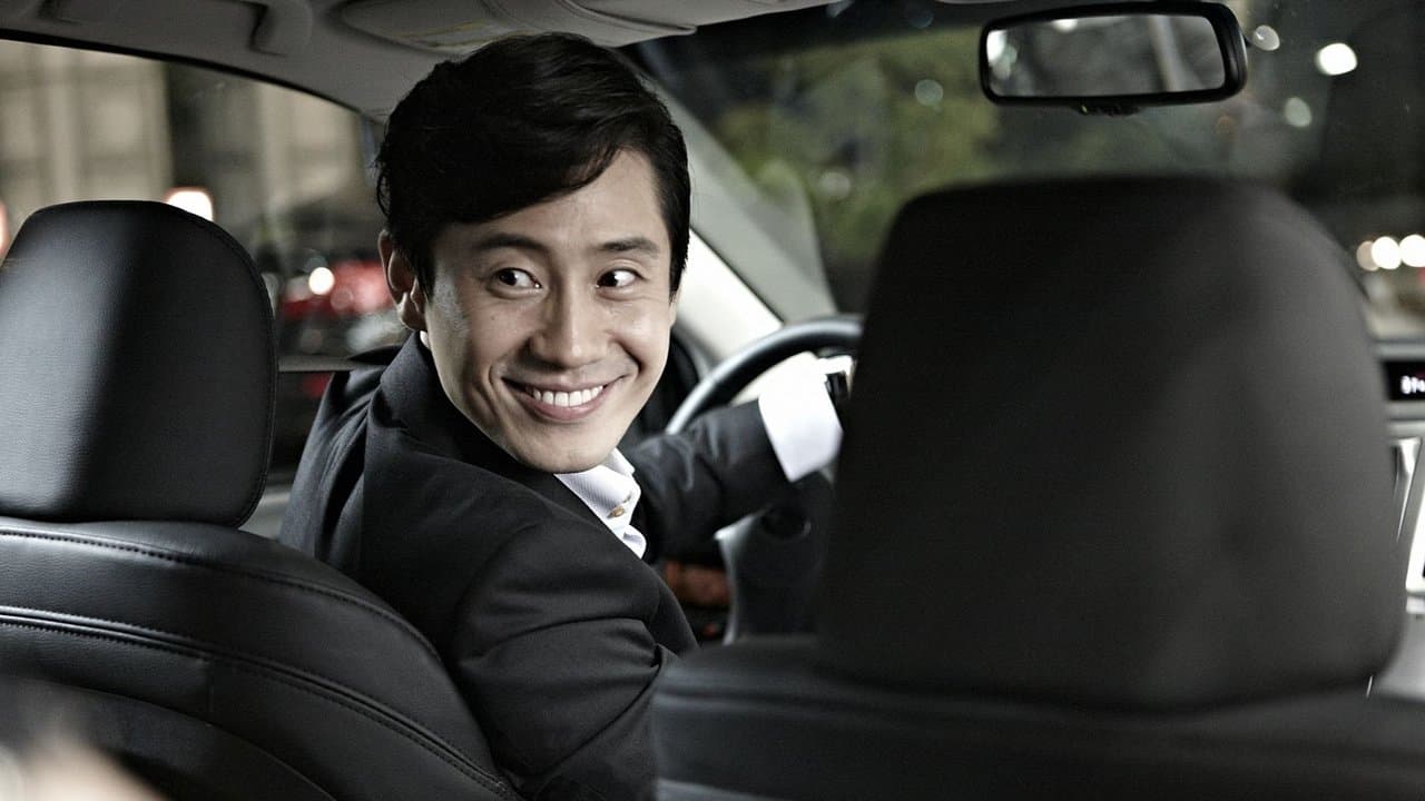 런닝맨