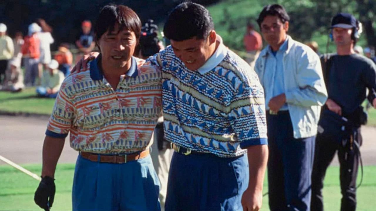 プロゴルファー織部金次郎３　飛べバーディー