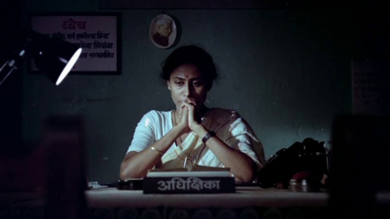 उंबरठा