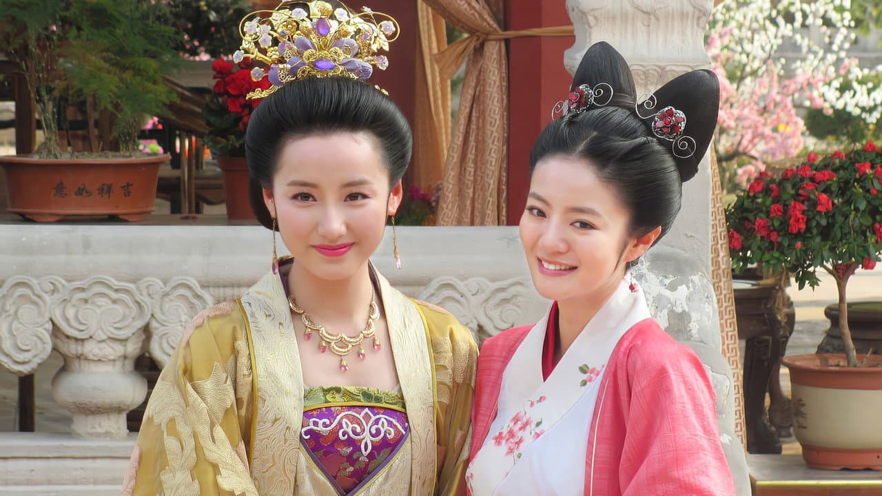 后宫