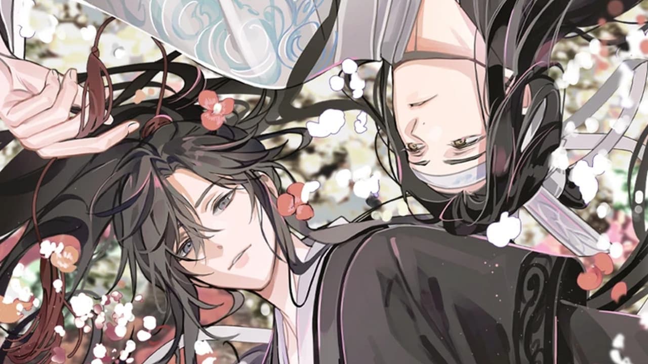 魔道祖师（广播剧）