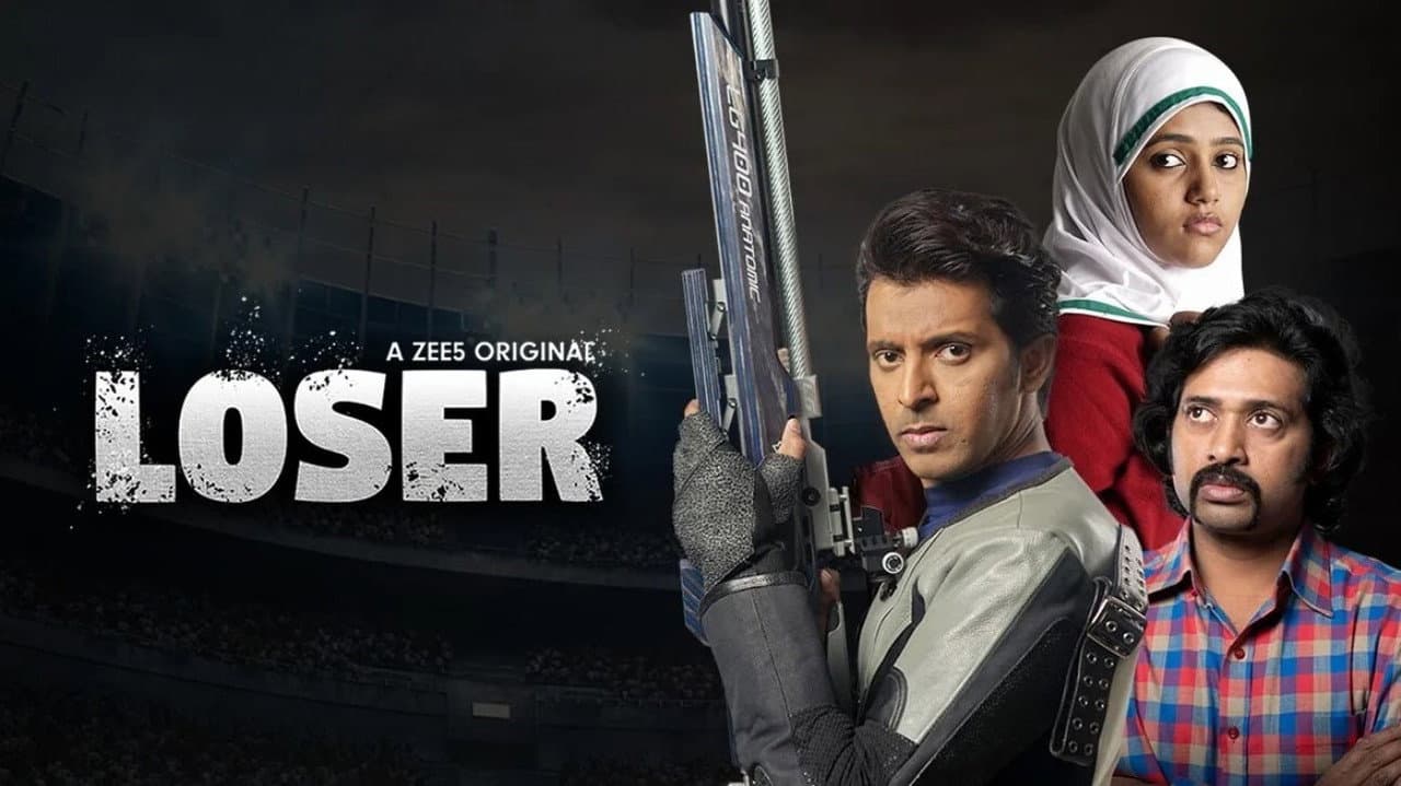 Loser(2020)