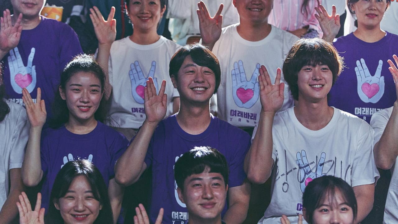 킬링 로맨스