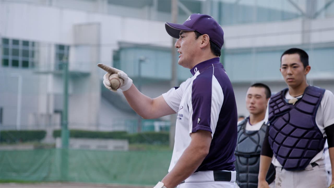 甲子園：フィールド・オブ・ドリームス