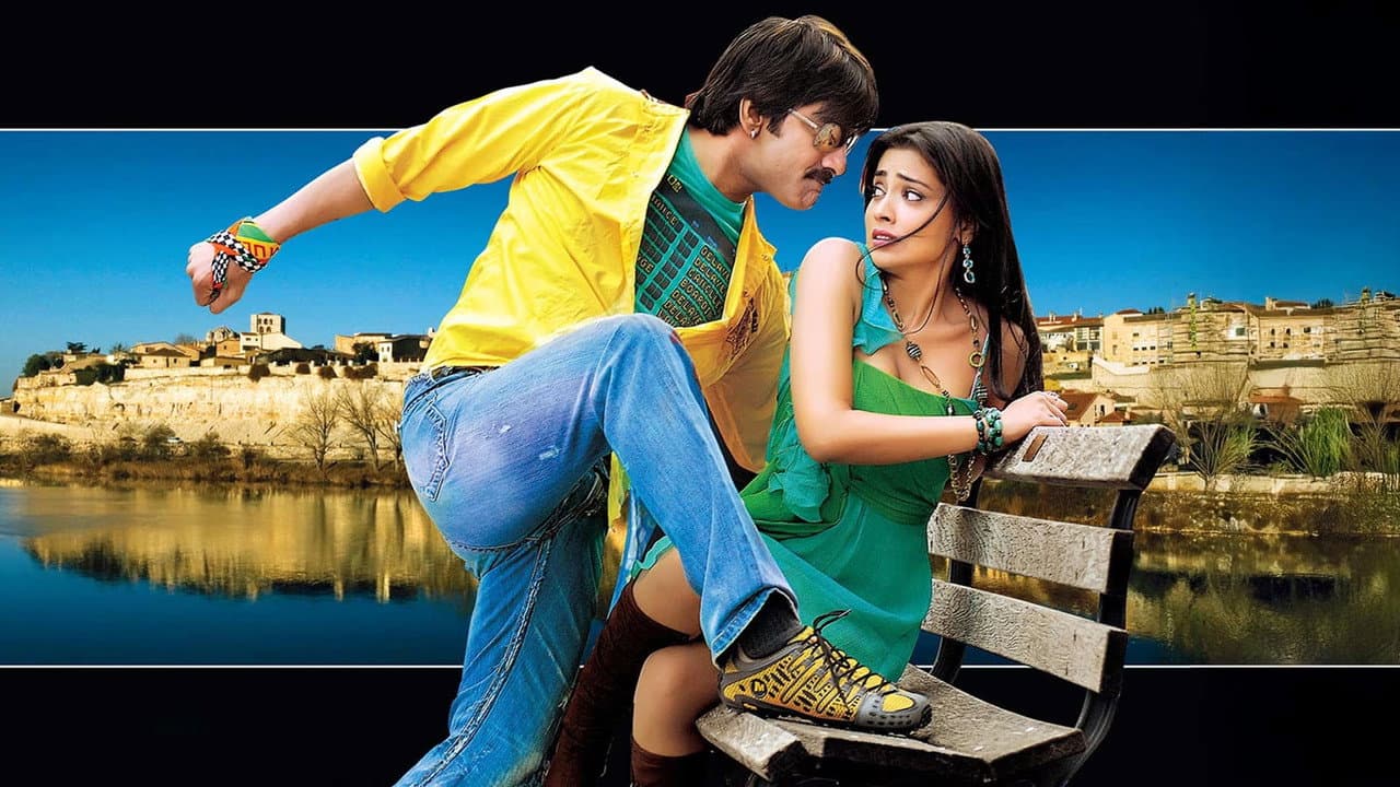 డాన్ శీను