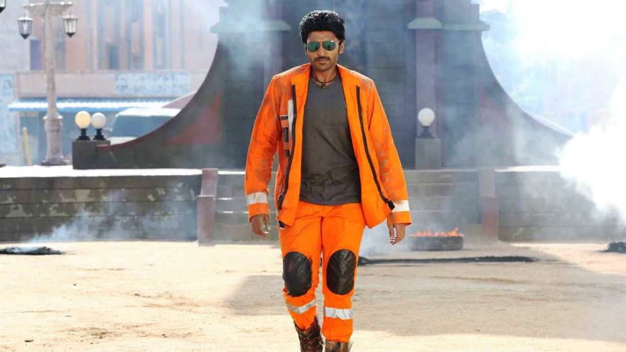 நெருப்புடா