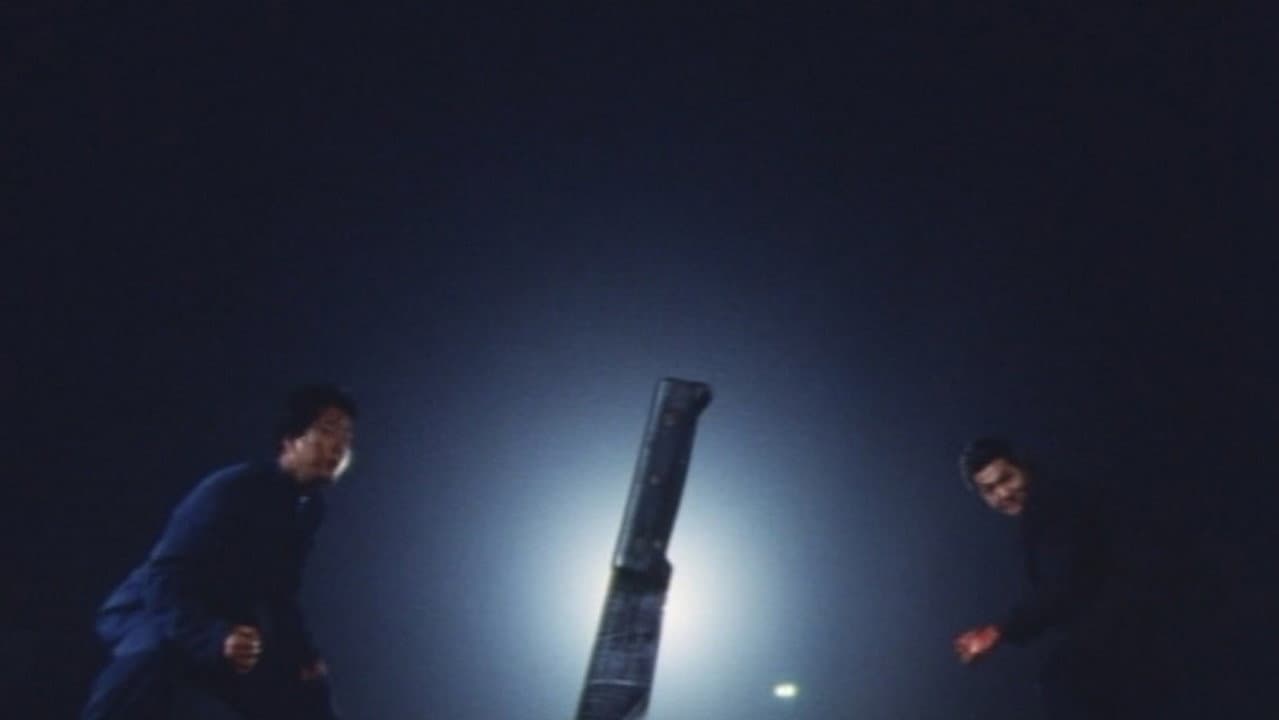 BLOOD 狼血