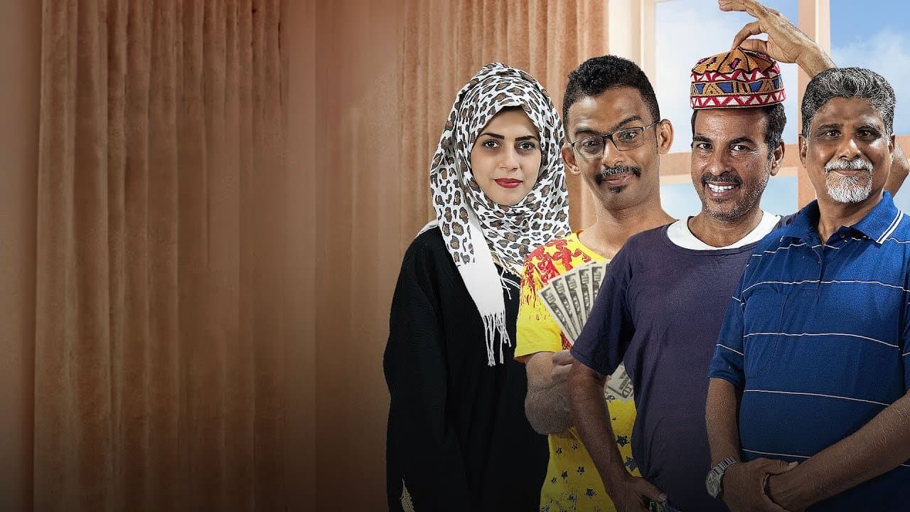 الخال والد