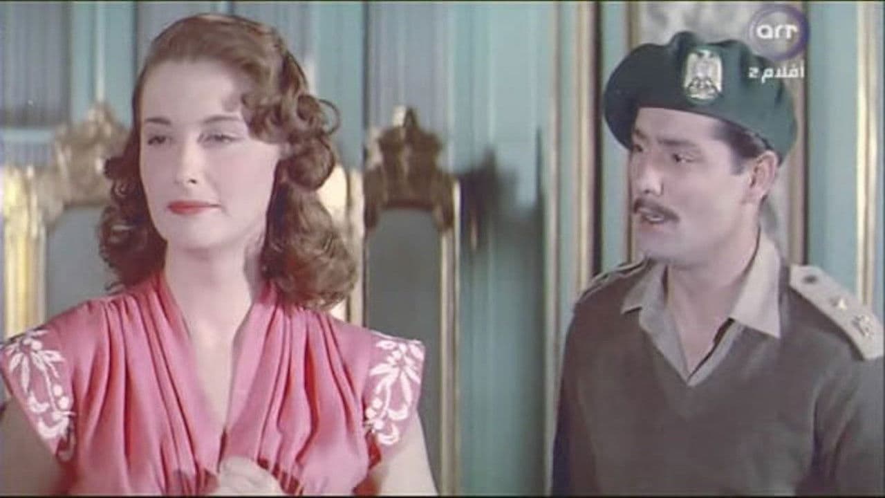 رد قلبي