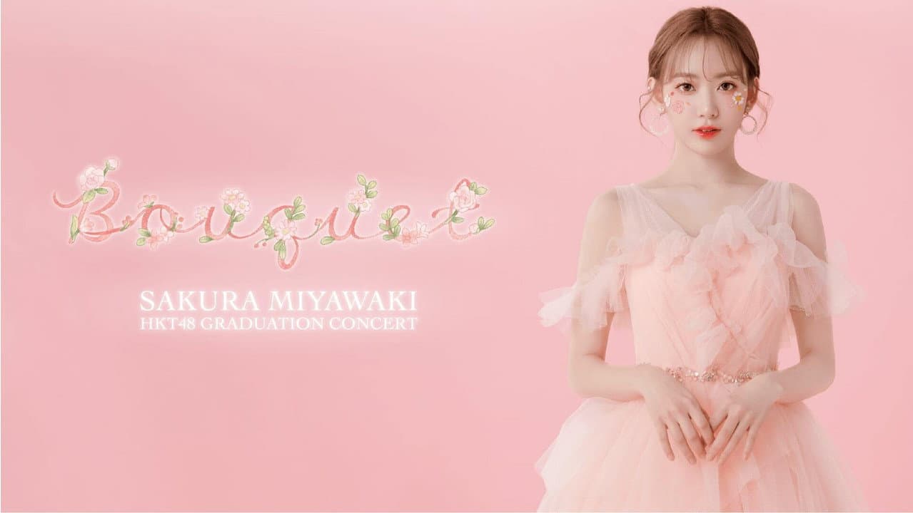HKT48宮脇咲良卒業コンサート ～Bouquet～