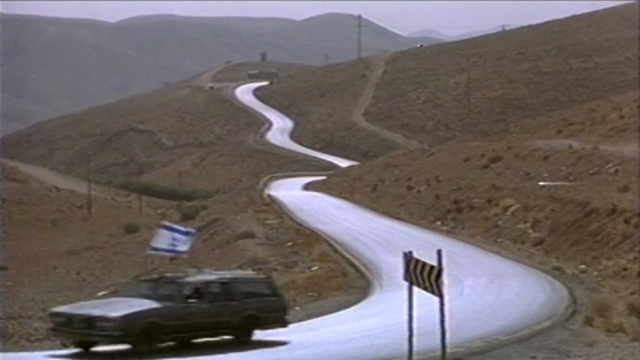 הארץ הקדושה