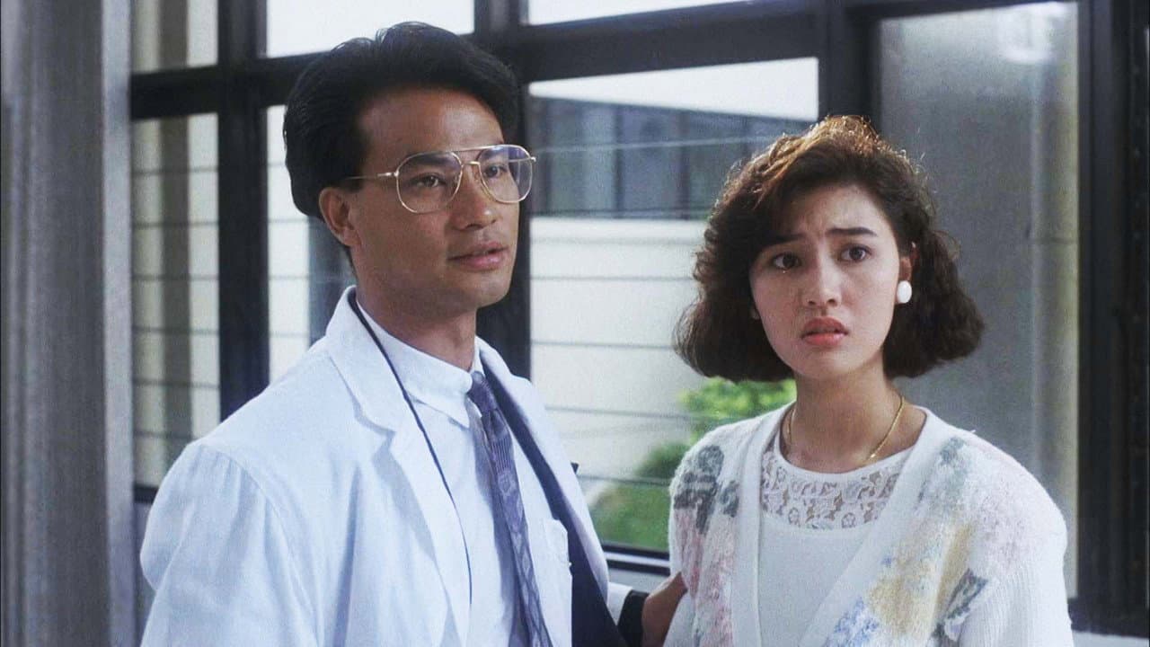 救命宣言