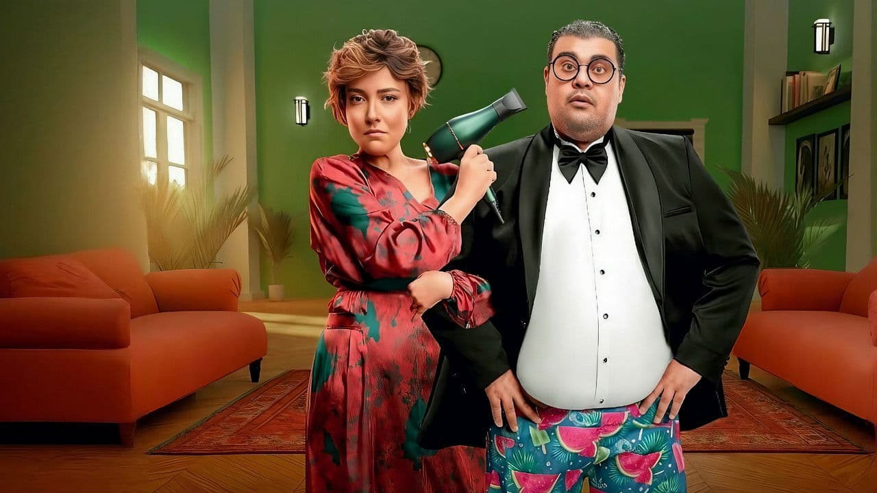 مؤلف ومخرج وحرامي