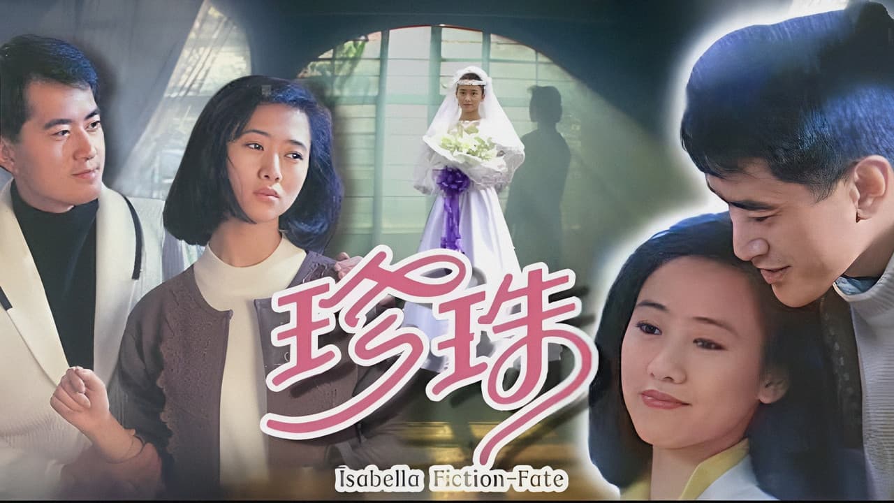 情在亦舒