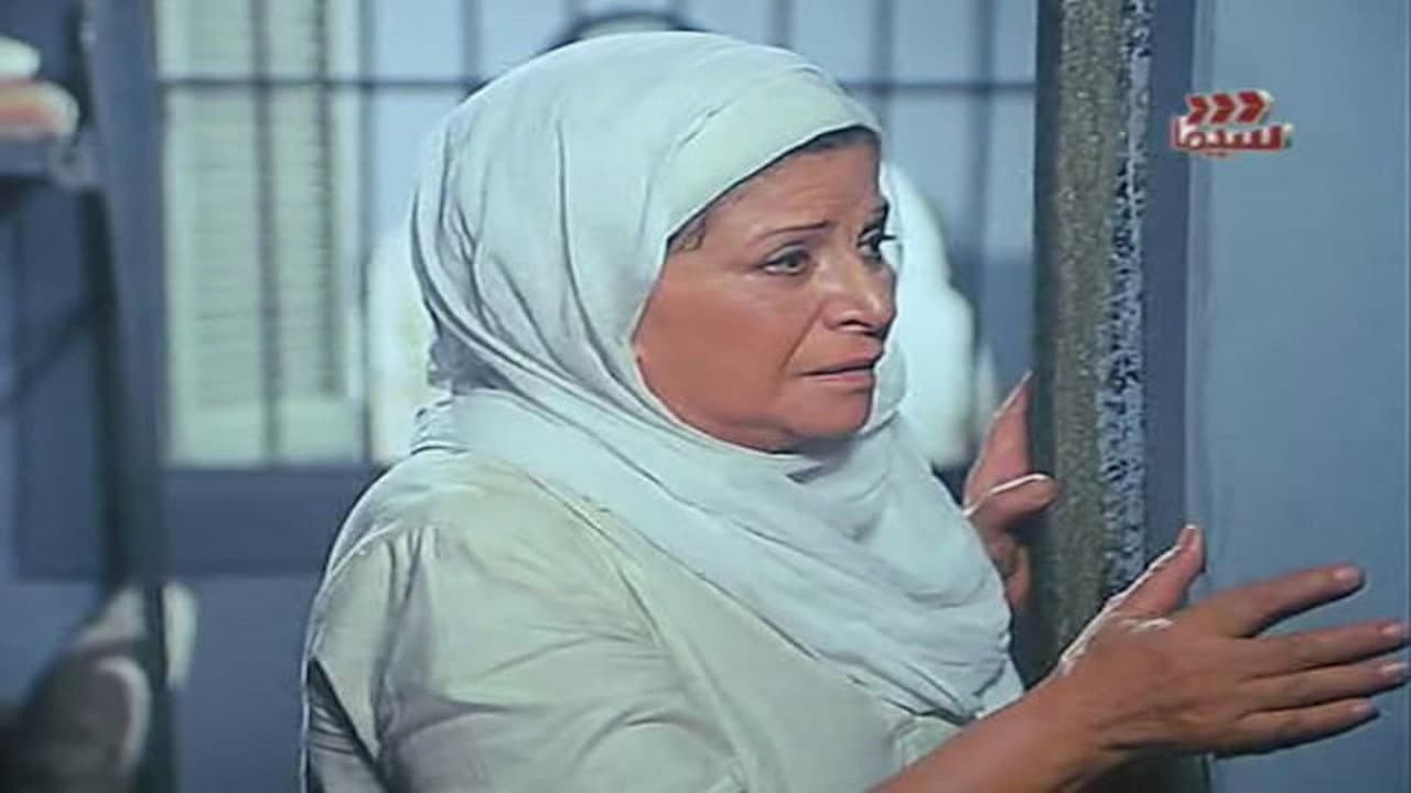 الخرتيت