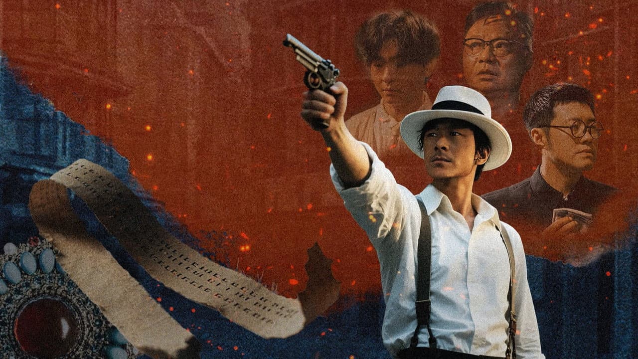破刃