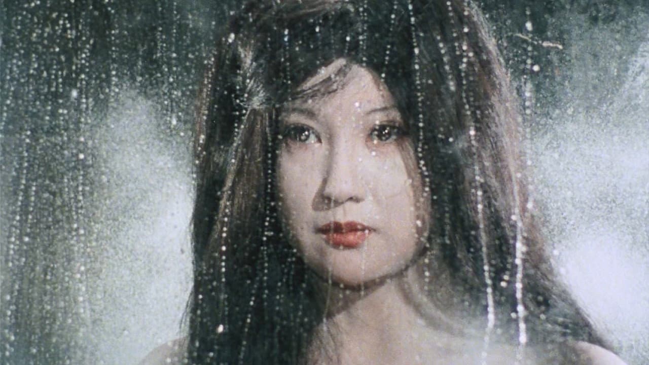 氷柱の美女