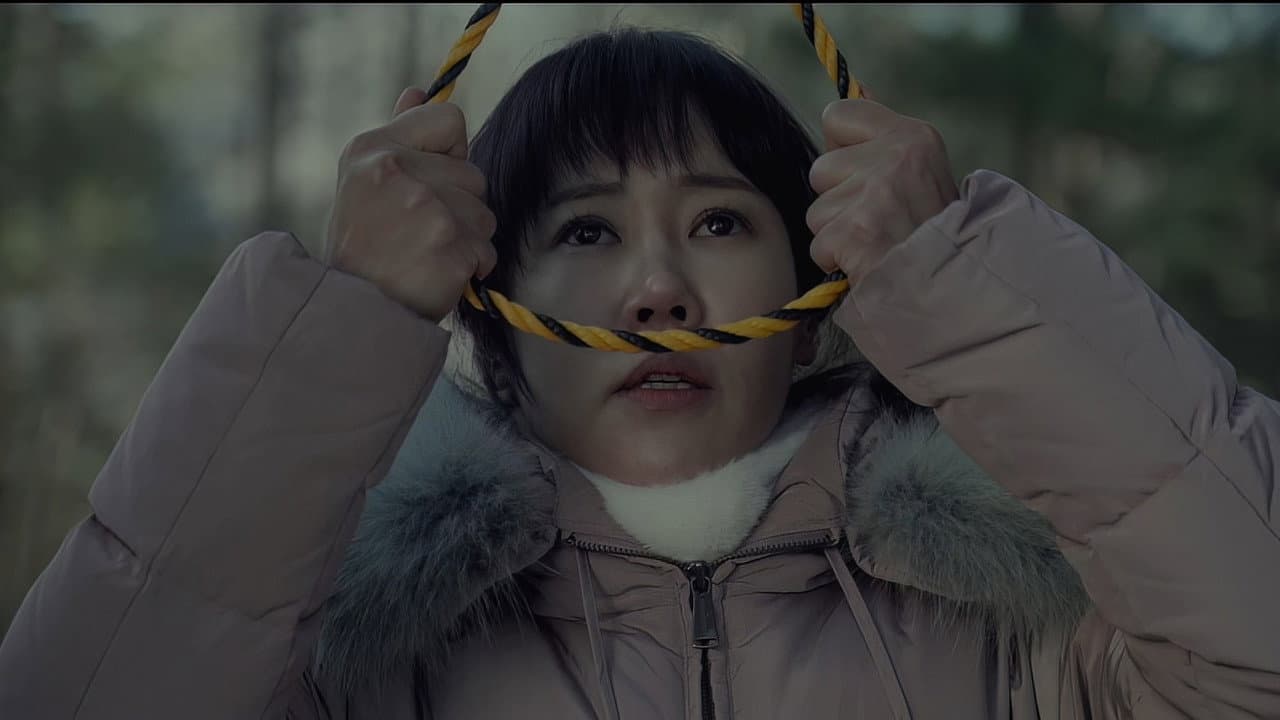 떨