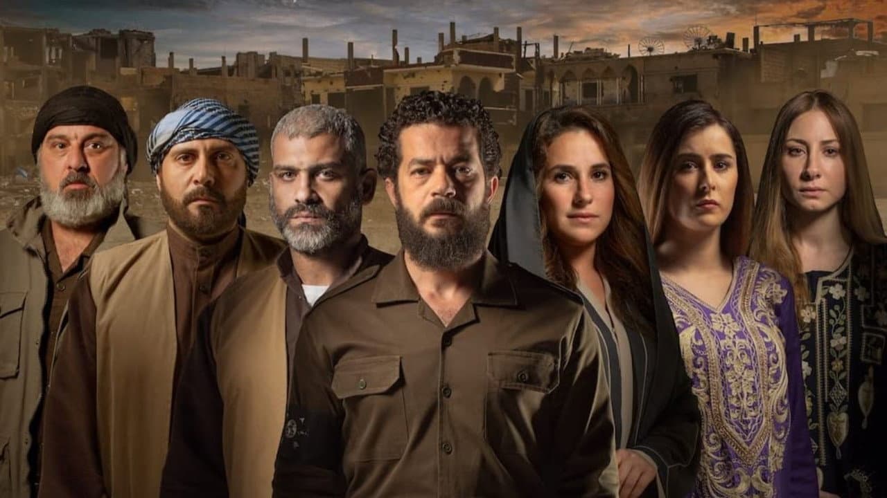 السهام المارقة