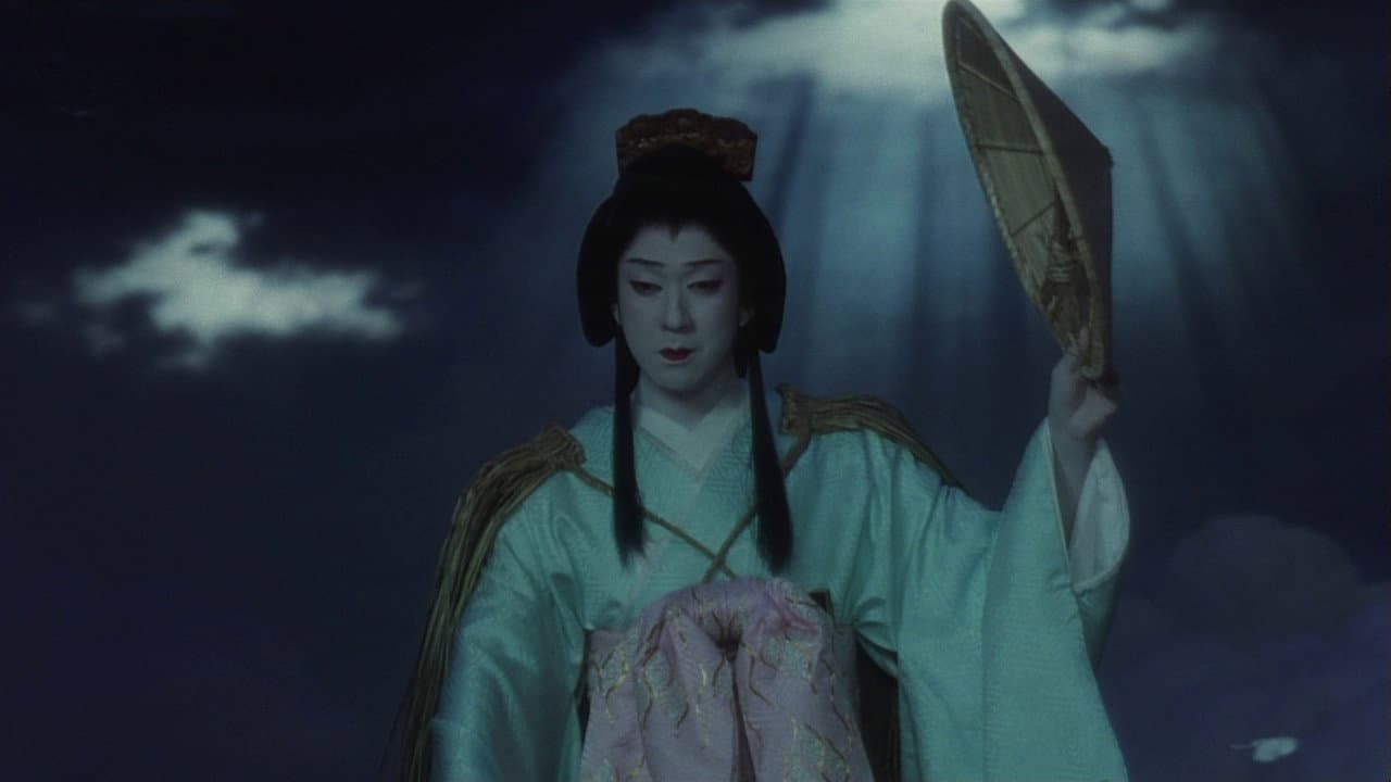 天守物語