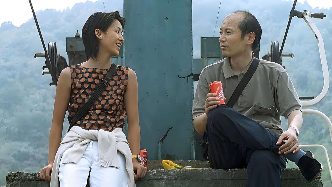 没完没了