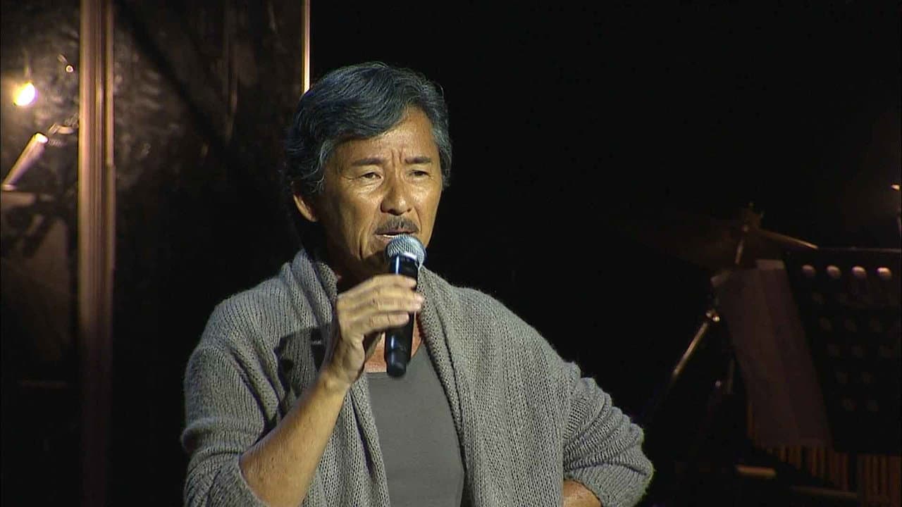 George Lam Lamusique Concert