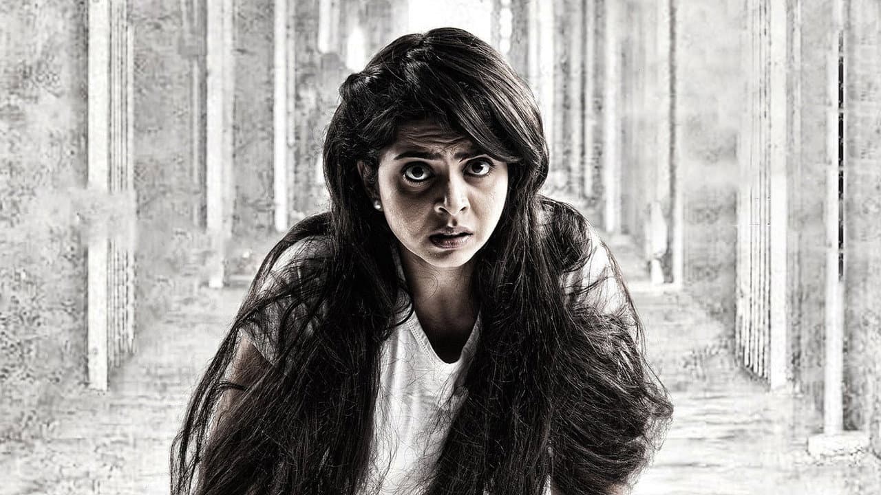 ரீ