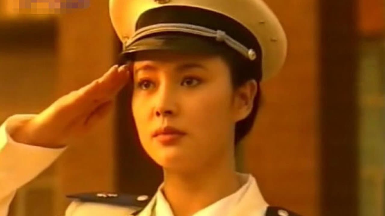 和平年代