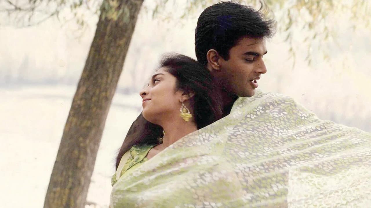 அலைபாயுதே
