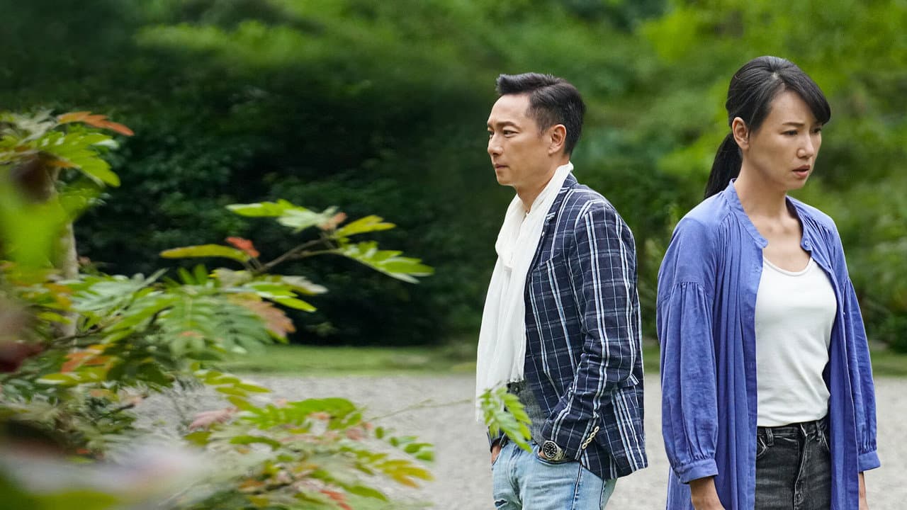 婚姻結業式