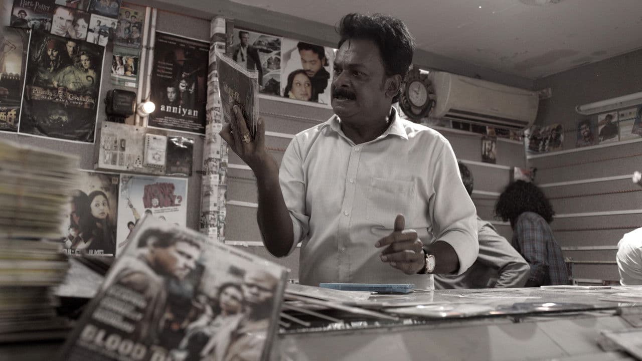 தமிழ்ராக்கர்ஸ்