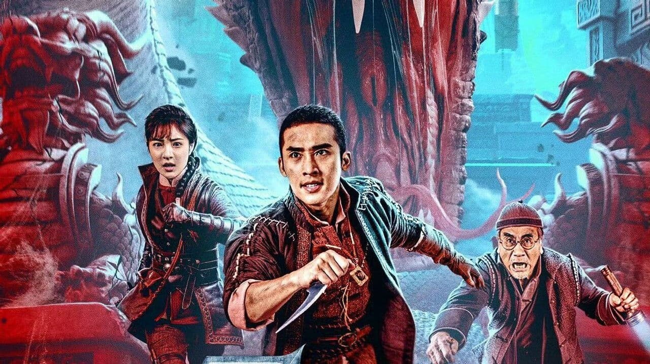 寻棺