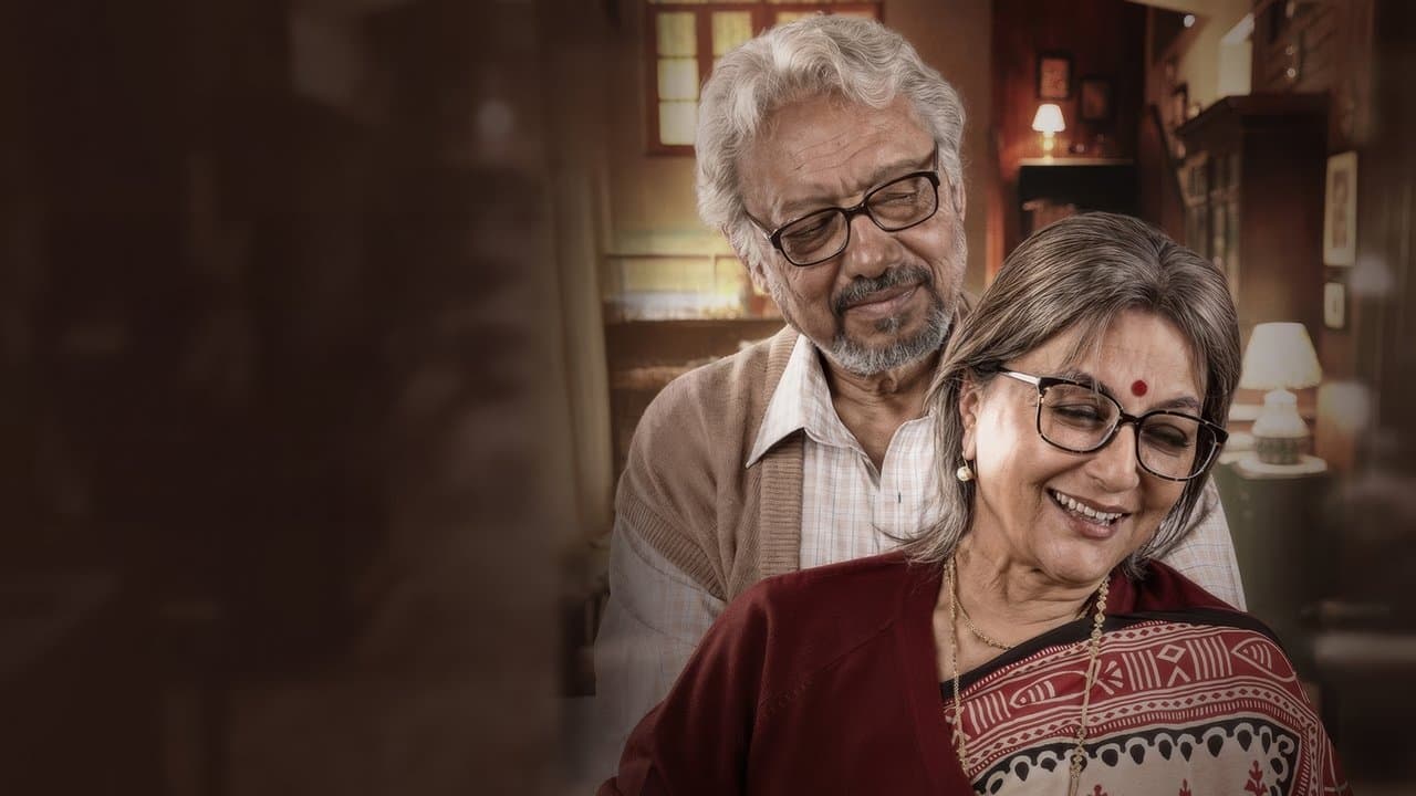 এই রাত তোমার আমার