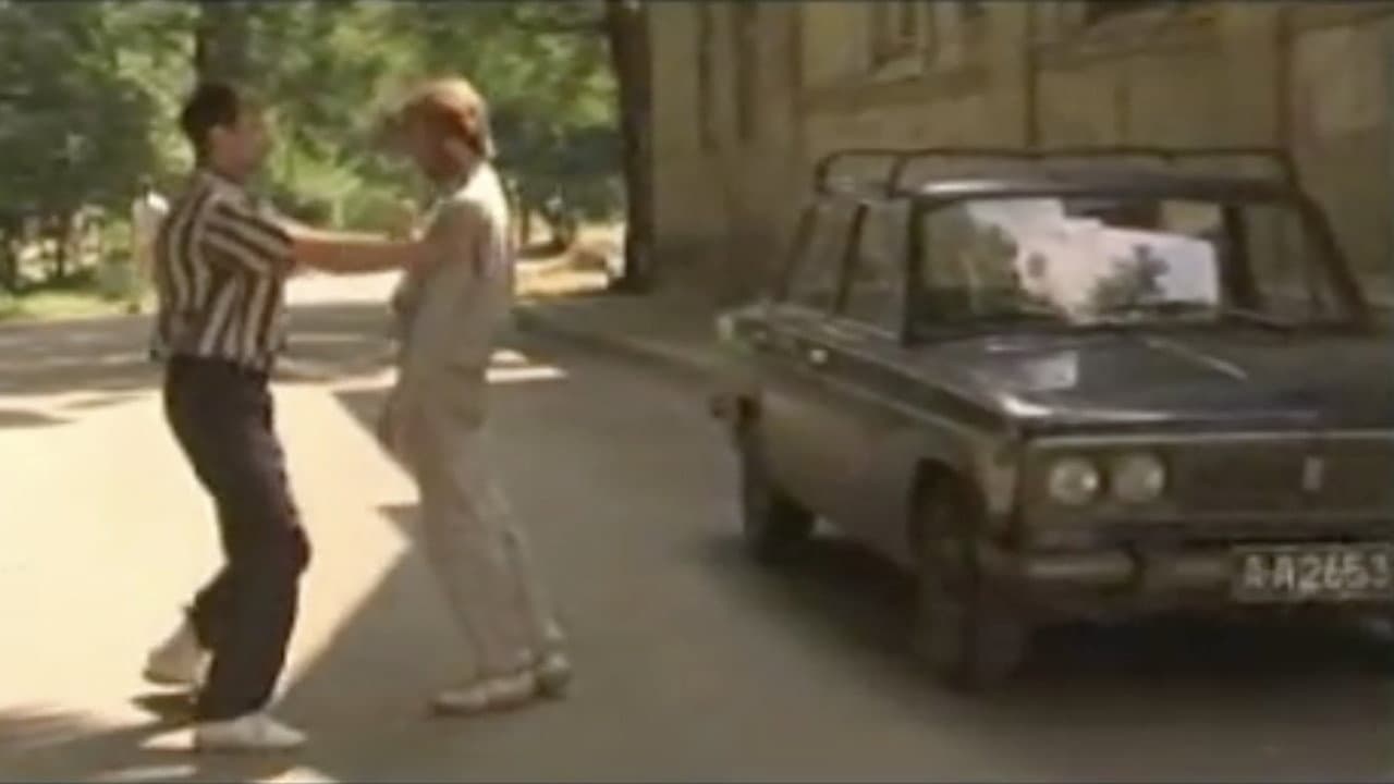 Адио, Рио