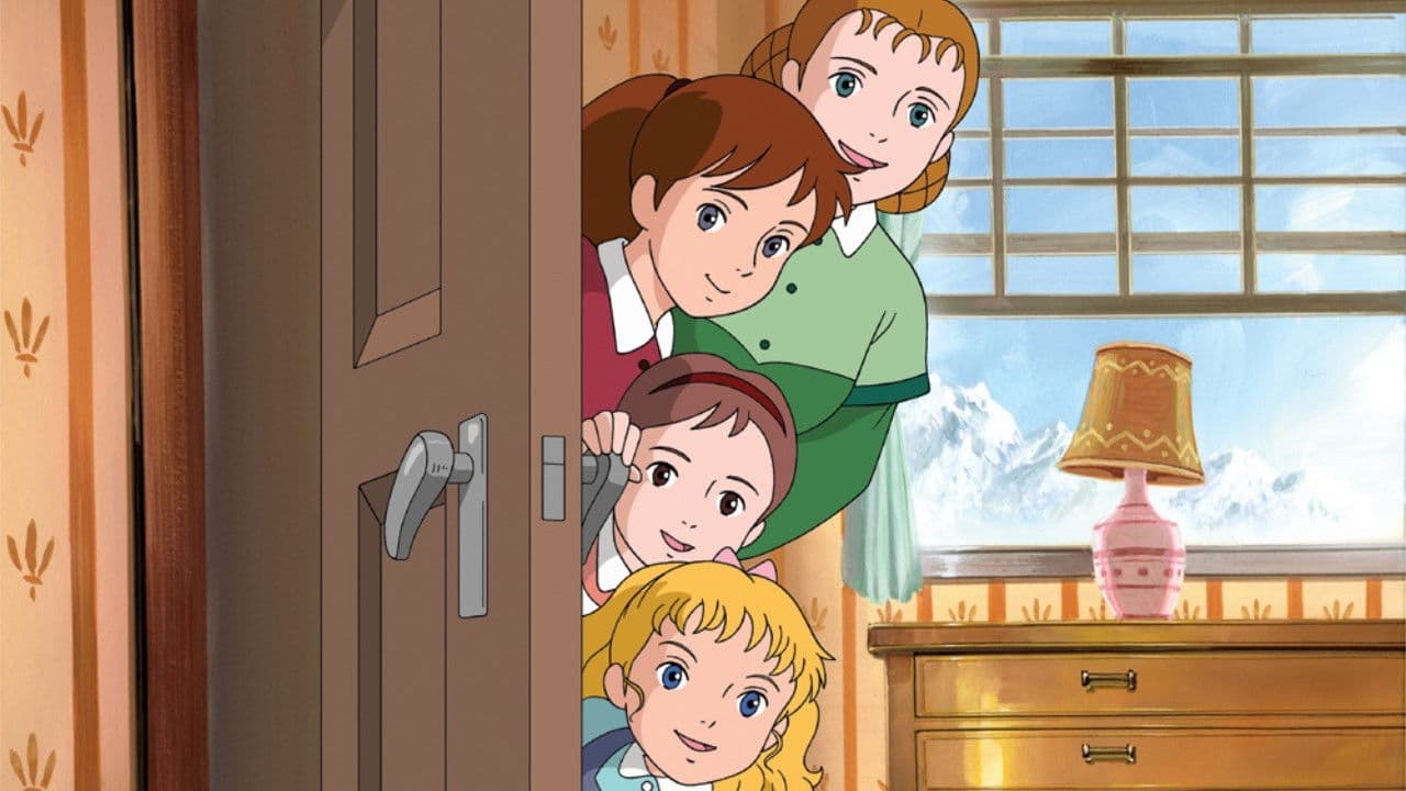 愛の若草物語
