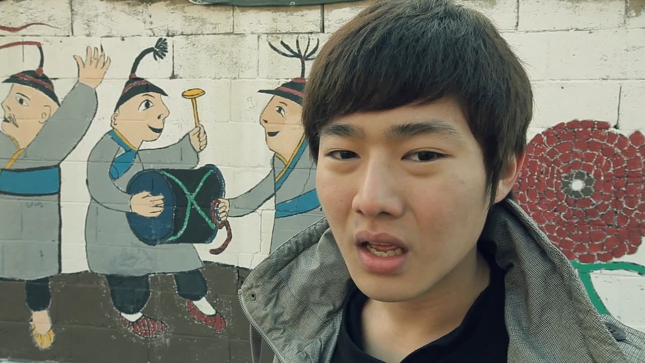 친애하는 지도자동지께