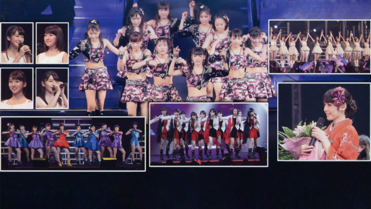 モーニング娘。'14 コンサートツアー 2014秋 GIVE ME MORE LOVE ～道重さゆみ卒業記念スペシャル～