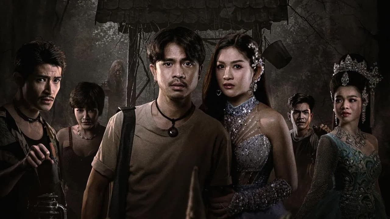 คายอ้อ ลบหลู่ ศรัทธา อาถรรพ์