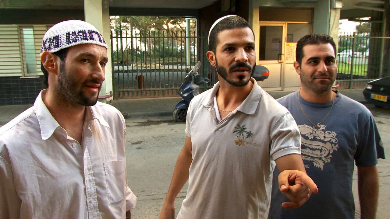 המשגיחים