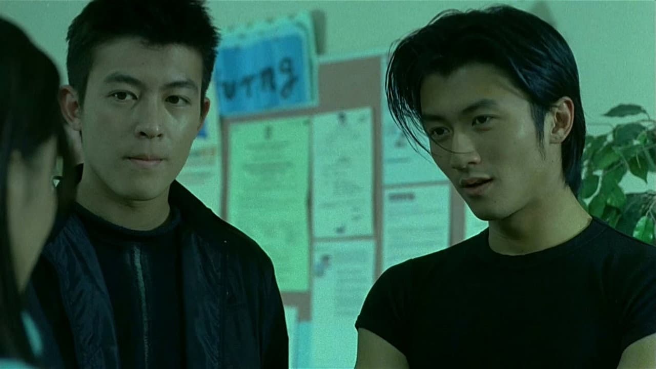 2004新紮師兄