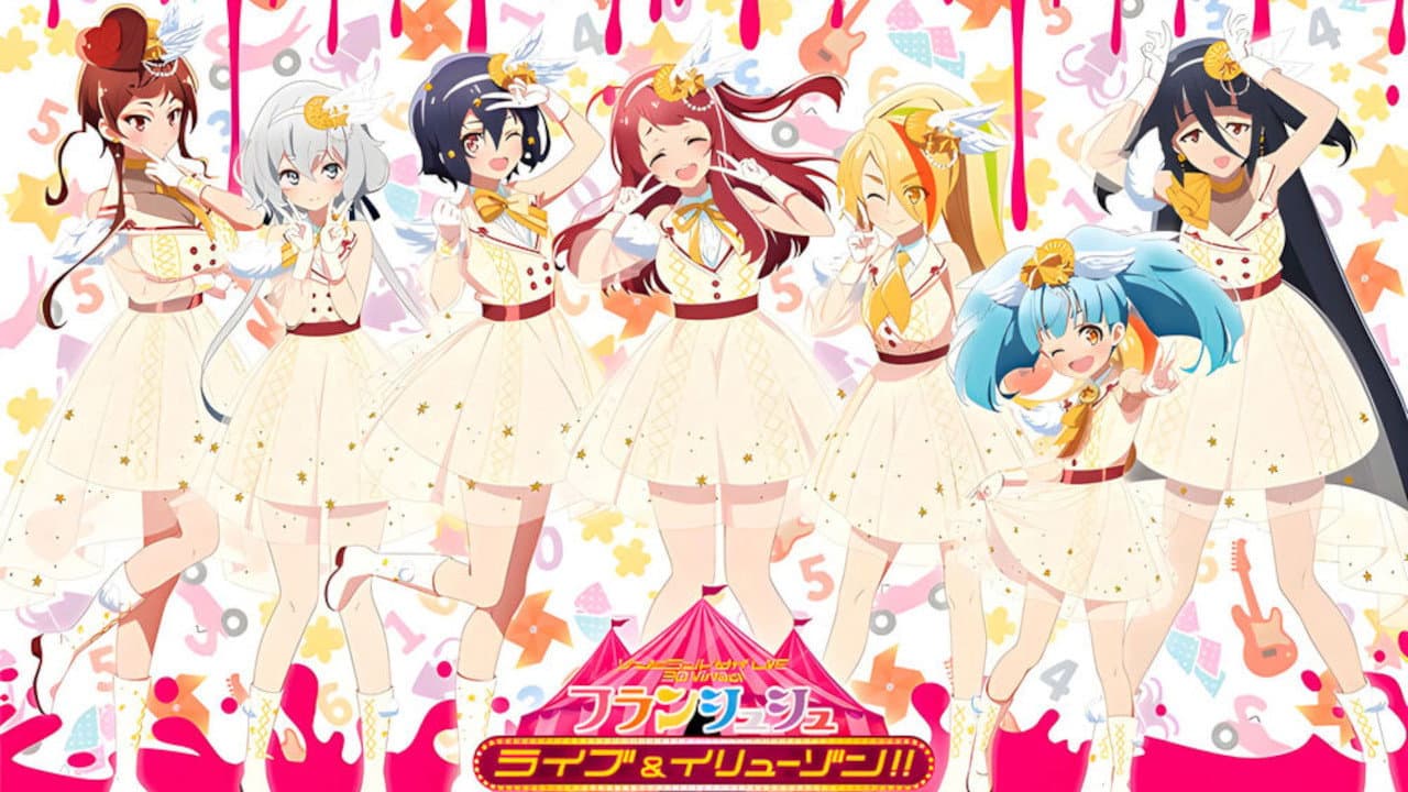 ゾンビランドサガLIVE～3D Virtualフランシュシュ ライブ＆イリューゾン!!～